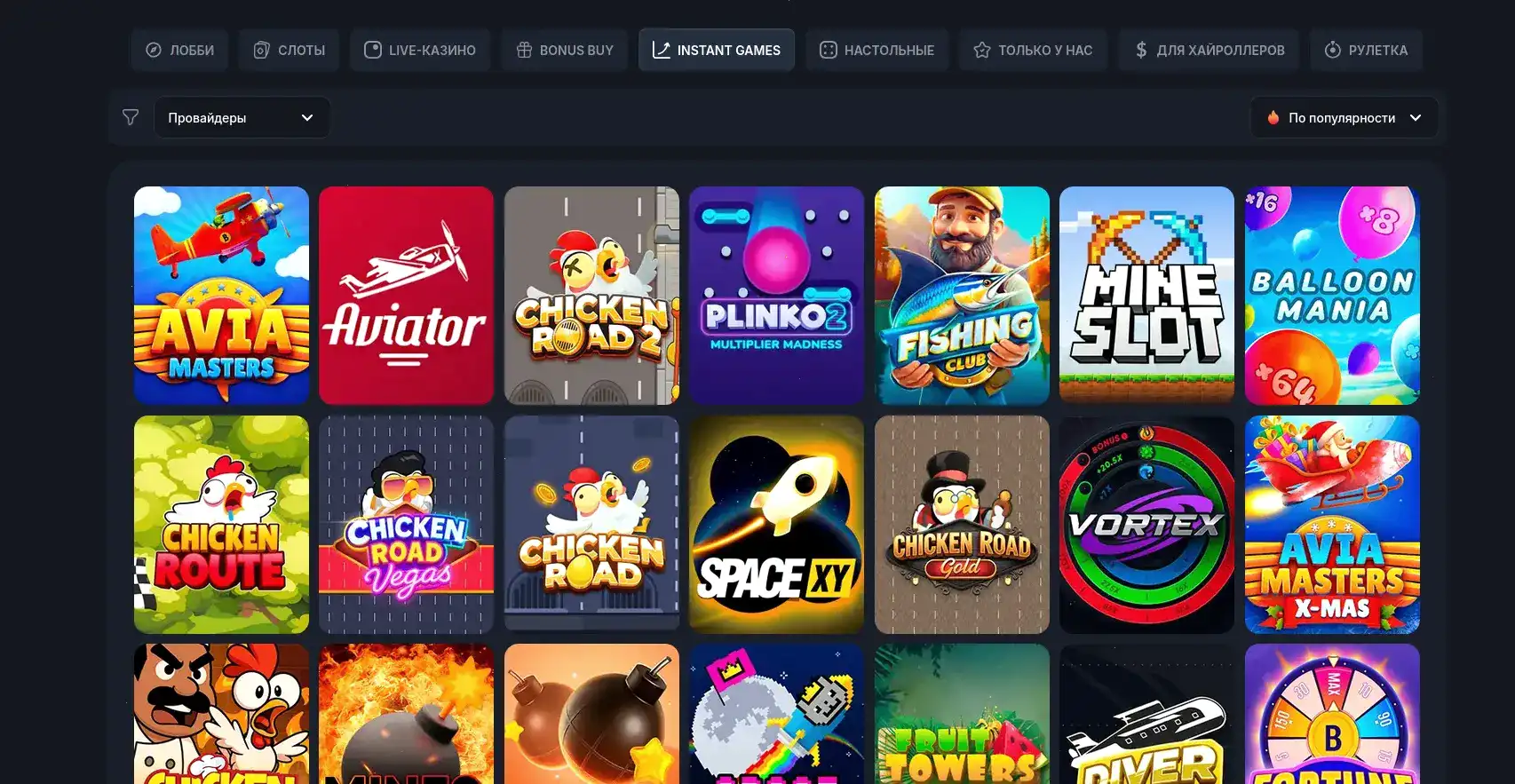 Monro casino бонусы и фриспины